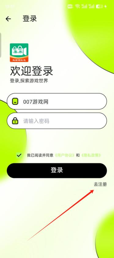 趣猫娱官方下载