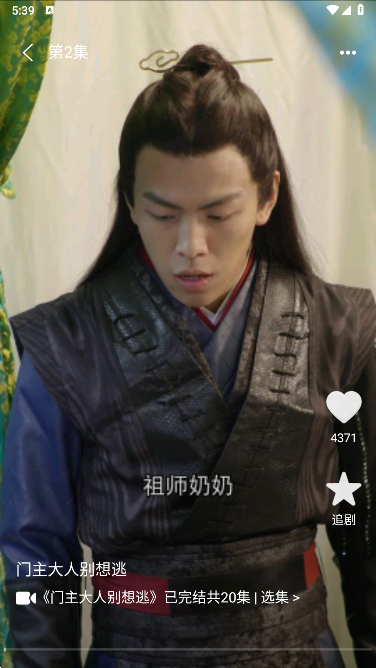 得见免费短剧app最新版下载 得见免费短剧app最新版下载