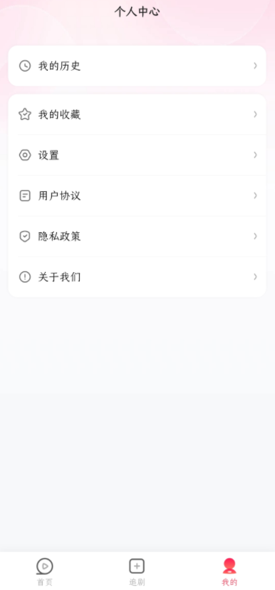 可映短剧vip版下载