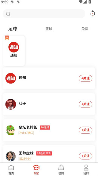 来球体育app手机版下载