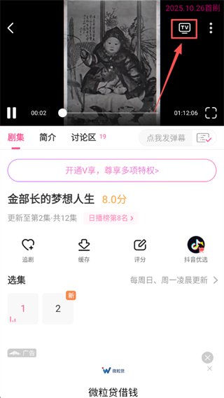 imaxmv韩剧tv手机app下载(改名韩小圈) imaxmv韩剧tv手机app下载(改名韩小圈)