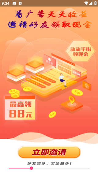 壹点剧场最新版下载 壹点剧场最新版下载