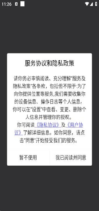 千千畅听官方下载