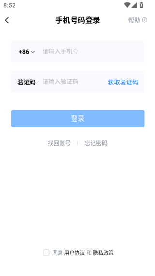 酷狗音乐手机版本2025下载 酷狗音乐手机版本2025下载