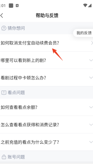 繁花剧场短剧app最新版下载