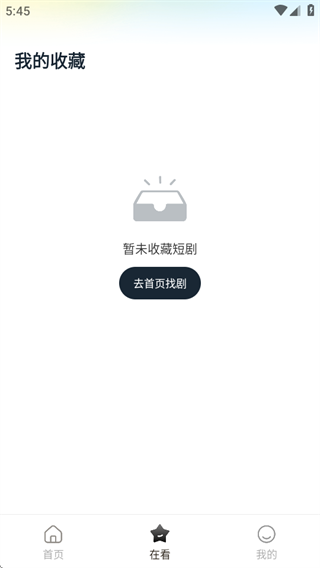 皮皮虾lite版安卓下载