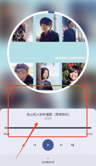 只音音乐app下载手机版