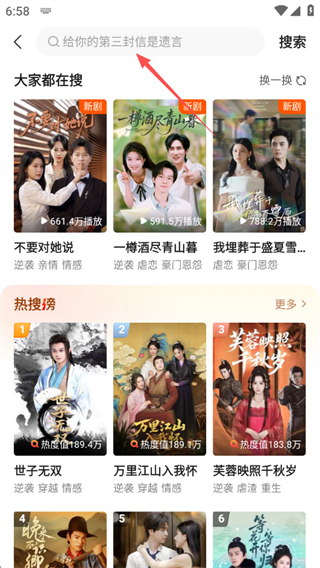 繁花剧场短剧app最新版下载