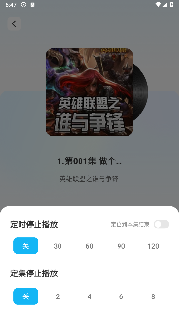 懒猫免费听书软件最新版下载