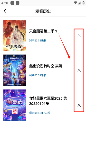 呱呱视频无广告下载