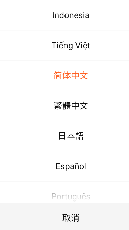 腾讯wetv海外版免费下载手机版