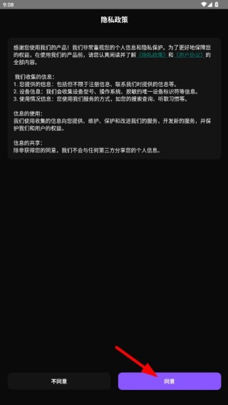 KP音乐app手机版下载