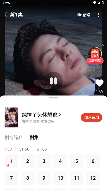 河马剧场app最新版2025下载