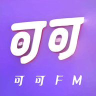 可可fm广播app最新版下载