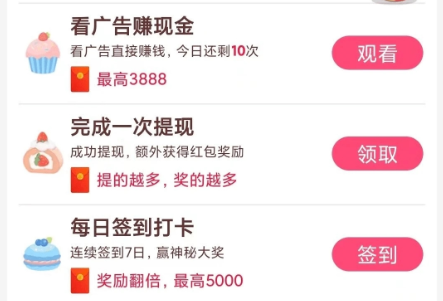 贝果短剧app下载最新版