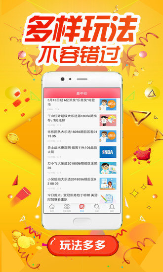49图库港澳壁纸免费版