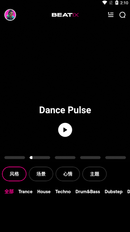 Beatix官方下载