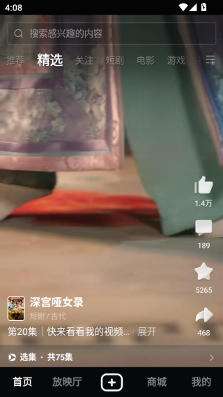 西瓜视频极速版赚钱软件安装