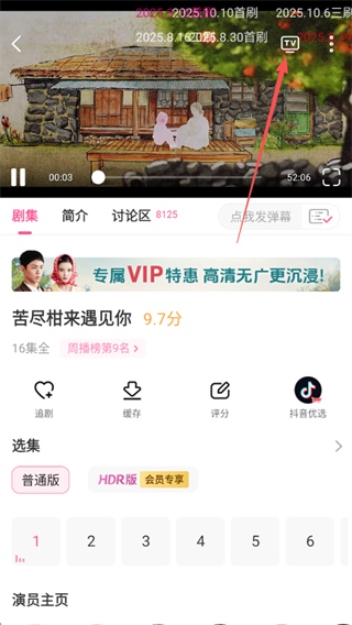 韩小圈app最新版下载 韩小圈app最新版下载