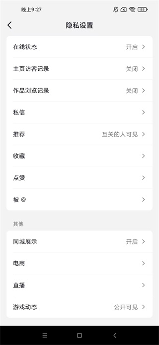 多闪app下载2025最新版
