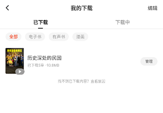 红果免费短视频追短剧2024最新版下载(红果免费短剧) 红果免费短视频追短剧2024最新版下载(红果免费短剧)