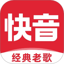 快音听歌app最新版