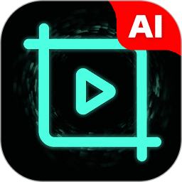 AI混剪视频软件官方版下载