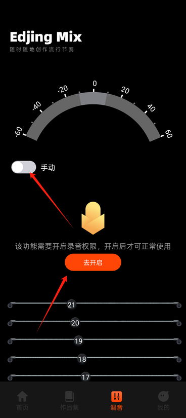 音乐提取器免费下载