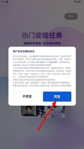 创作猫官方免费下载