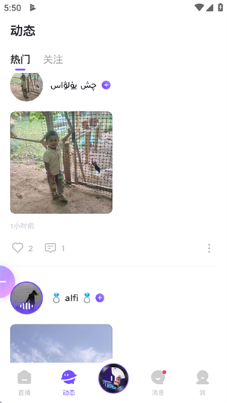 BadamLive下载官方版 BadamLive下载官方版