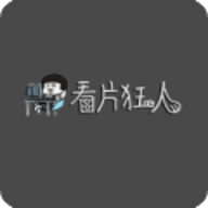 看片狂人投屏版下载