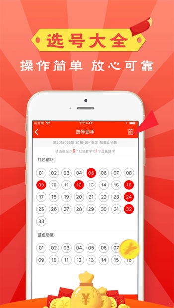 998发彩票ios版