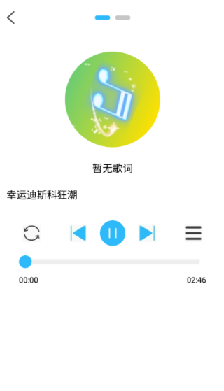 全民好听音乐app下载 全民好听音乐app下载