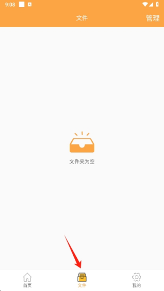 音视频剪辑大师app最新版下载