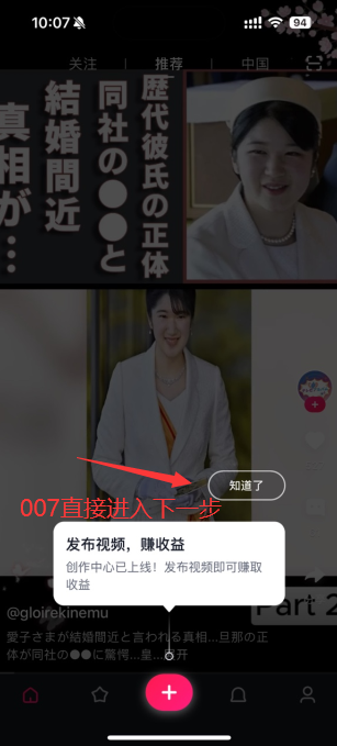 TiPss海外版下载