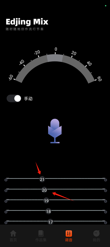 音乐提取器免费下载