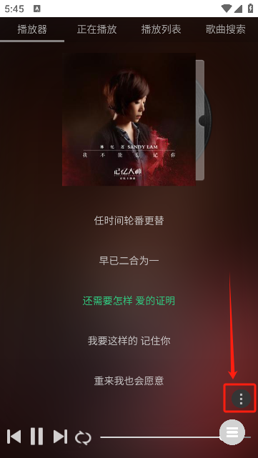 音乐助手下载官方版