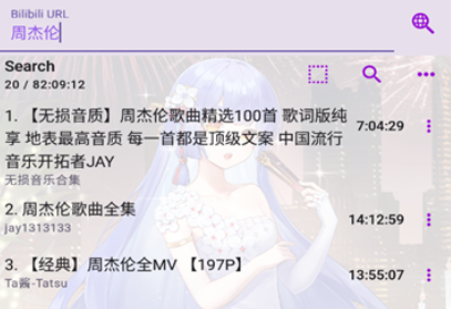 电梓播放器app最新版下载(APM)