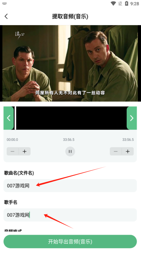 千千畅听官方下载