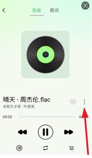 千听音乐app下载