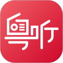 粤听app官方下载
