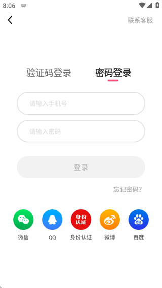 九秀直播app官方下载 九秀直播app官方下载