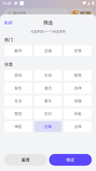 西饭短剧安卓版下载