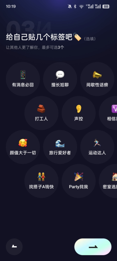 噗叽短视频免费版下载 噗叽短视频免费版下载