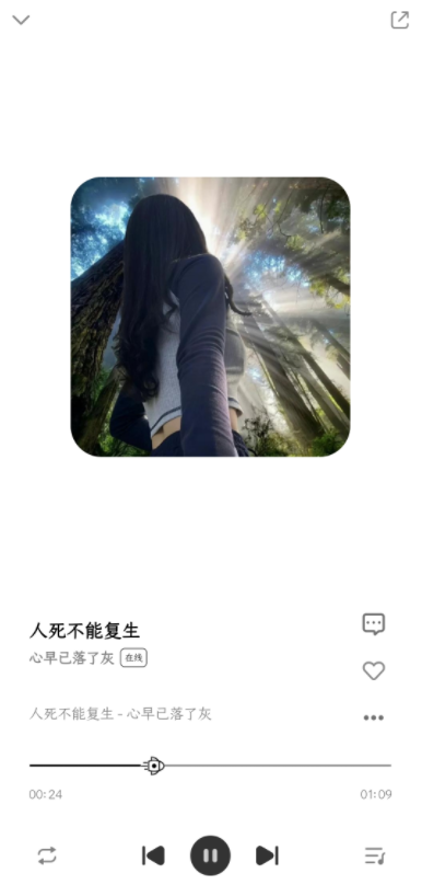奇酷星球音乐app下载安装