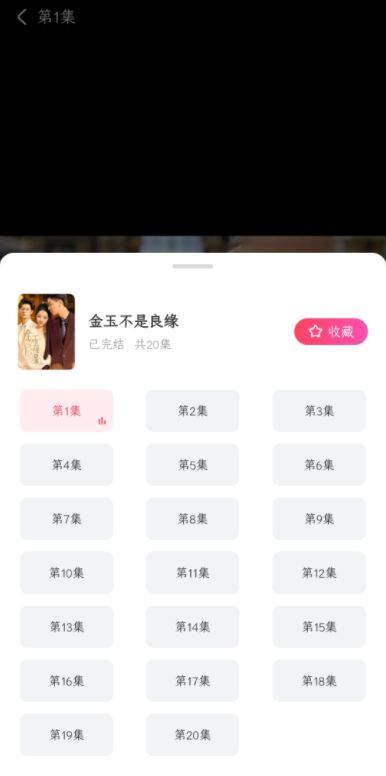 可映短剧vip版下载
