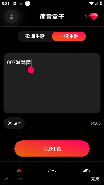 简音盒子手机版下载