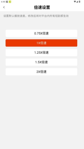 海看剧场app手机版下载
