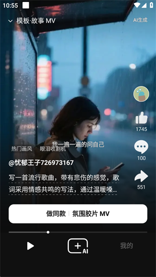 海绵音乐app下载安装最新版本