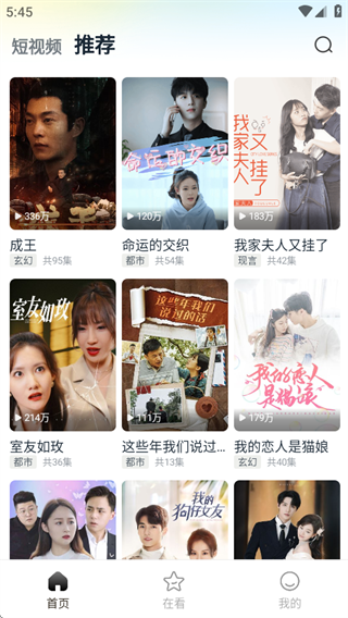皮皮虾lite版安卓下载